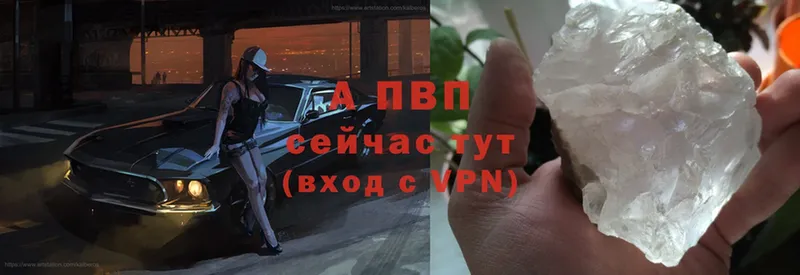 Alpha-PVP мука  Зубцов 