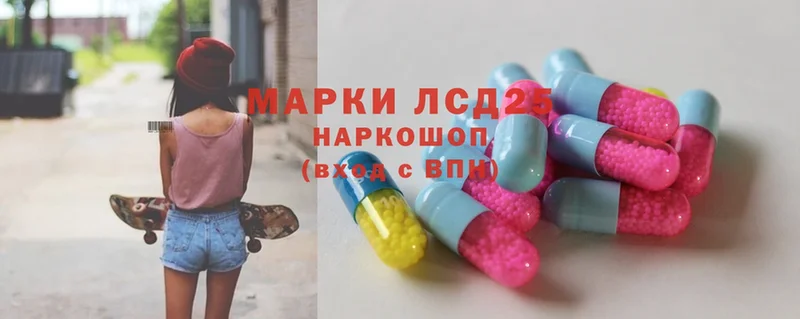 ЛСД экстази ecstasy  купить наркотик  Зубцов 